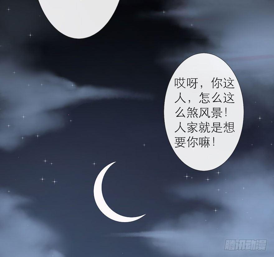 千帐灯韩漫全集-第7话 千灵之战无删减无遮挡章节图片 