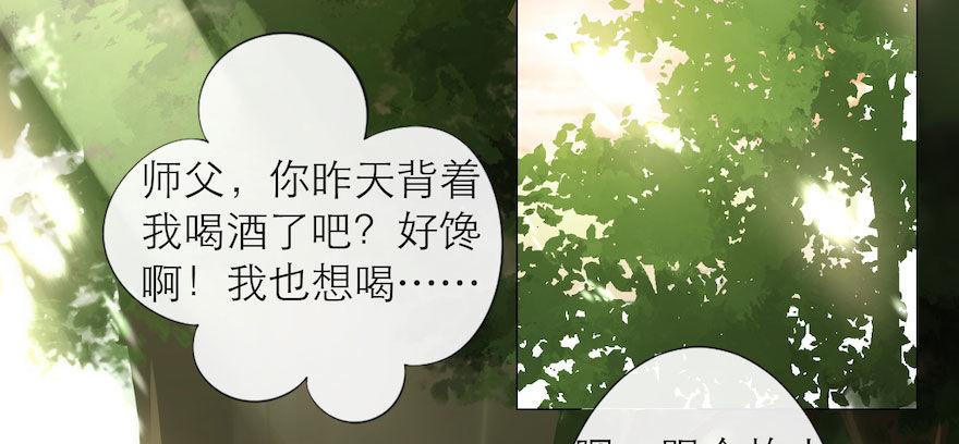 千帐灯韩漫全集-第7话 千灵之战无删减无遮挡章节图片 