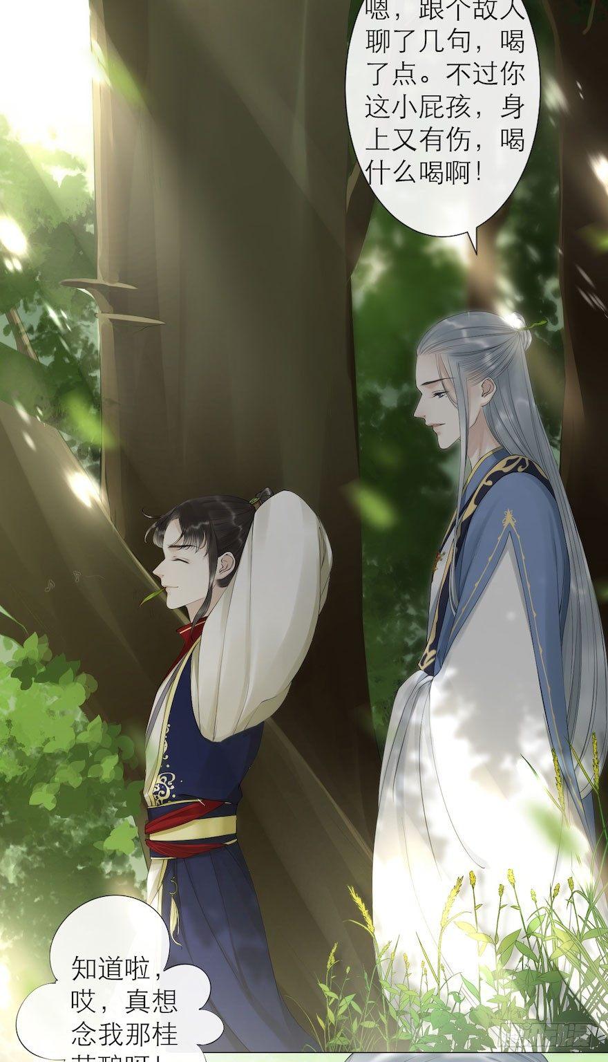 千帐灯韩漫全集-第7话 千灵之战无删减无遮挡章节图片 