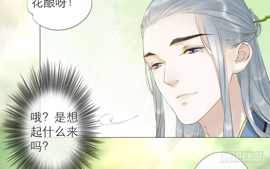 千帐灯韩漫全集-第7话 千灵之战无删减无遮挡章节图片 