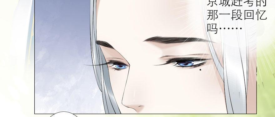 千帐灯韩漫全集-第7话 千灵之战无删减无遮挡章节图片 