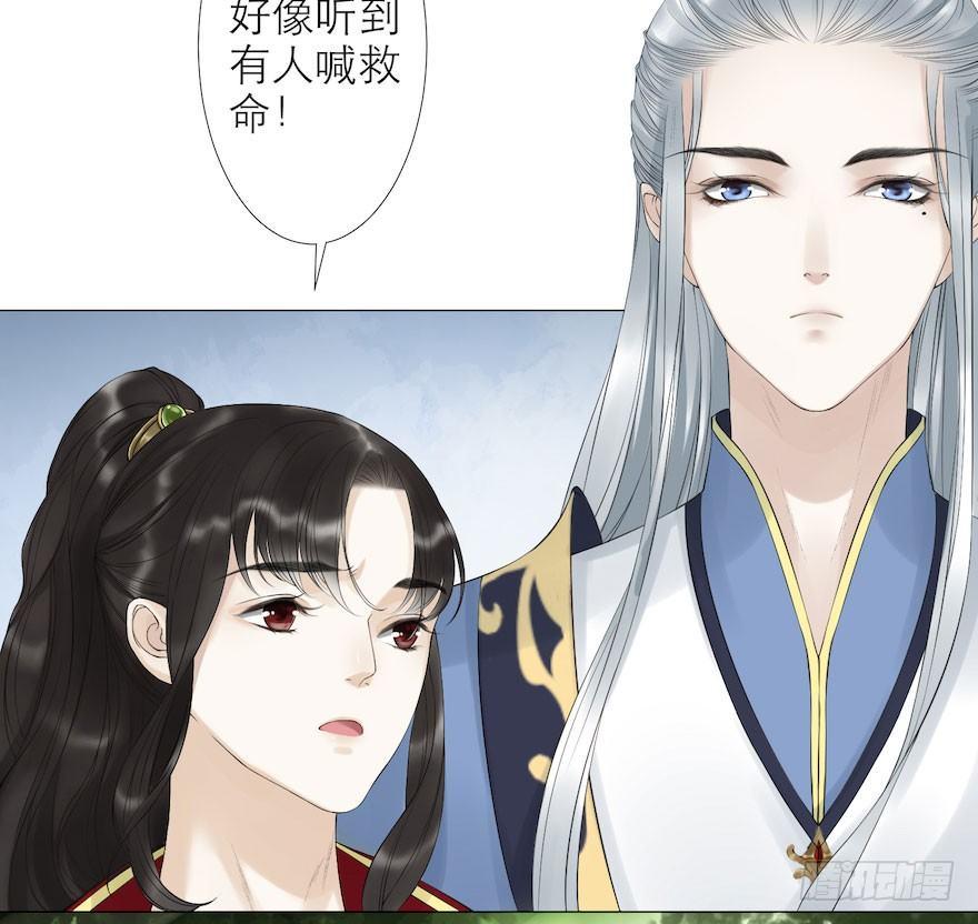 千帐灯韩漫全集-第7话 千灵之战无删减无遮挡章节图片 