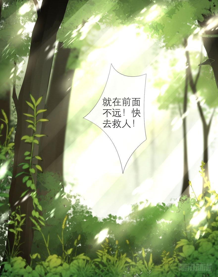 千帐灯韩漫全集-第7话 千灵之战无删减无遮挡章节图片 