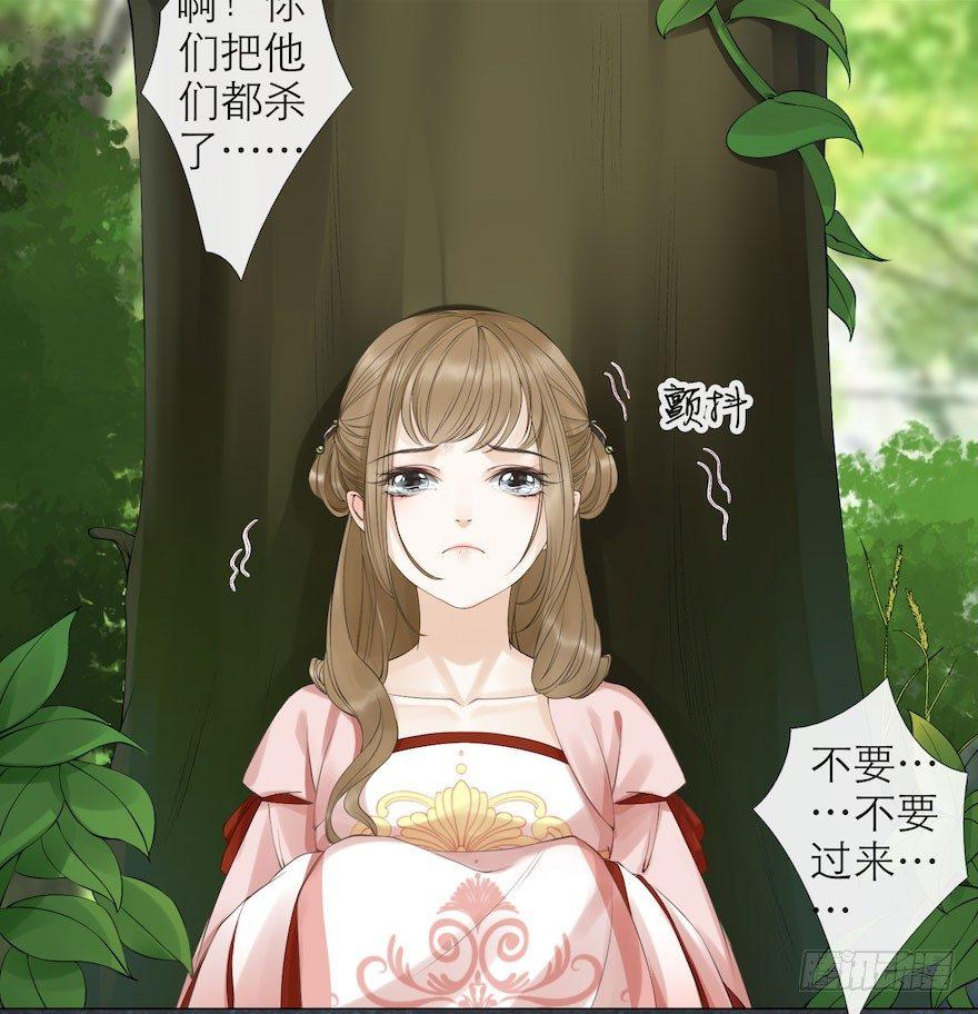 千帐灯韩漫全集-第7话 千灵之战无删减无遮挡章节图片 