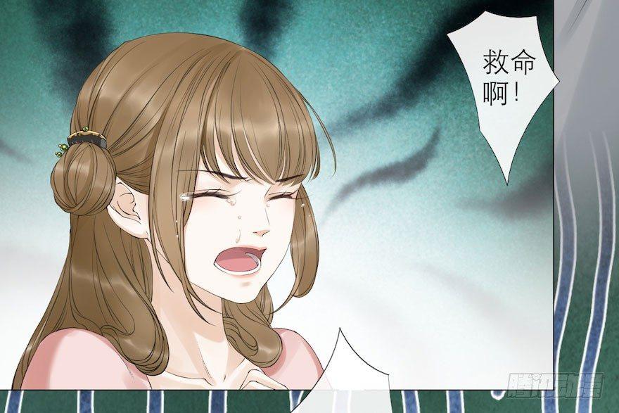 千帐灯韩漫全集-第7话 千灵之战无删减无遮挡章节图片 