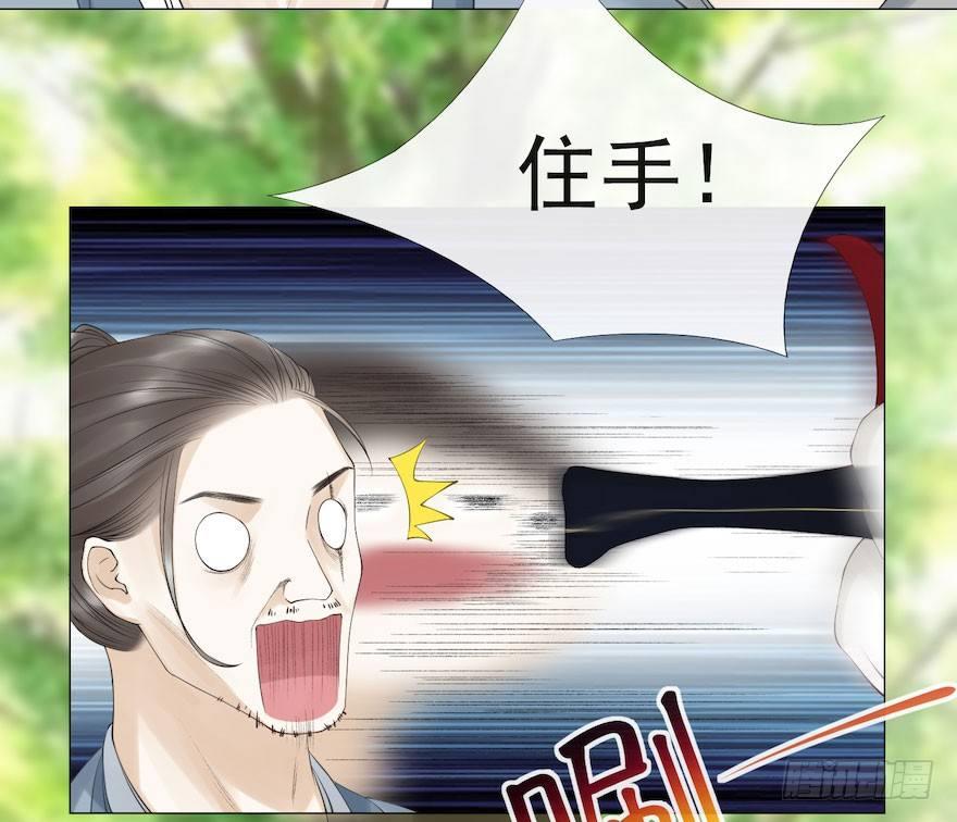 千帐灯韩漫全集-第7话 千灵之战无删减无遮挡章节图片 