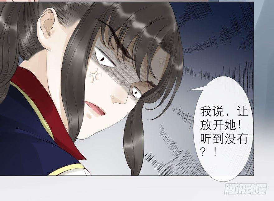 千帐灯韩漫全集-第7话 千灵之战无删减无遮挡章节图片 