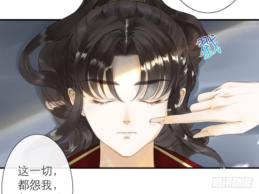千帐灯韩漫全集-第7话 千灵之战无删减无遮挡章节图片 