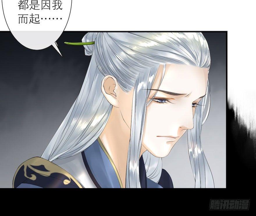千帐灯韩漫全集-第7话 千灵之战无删减无遮挡章节图片 