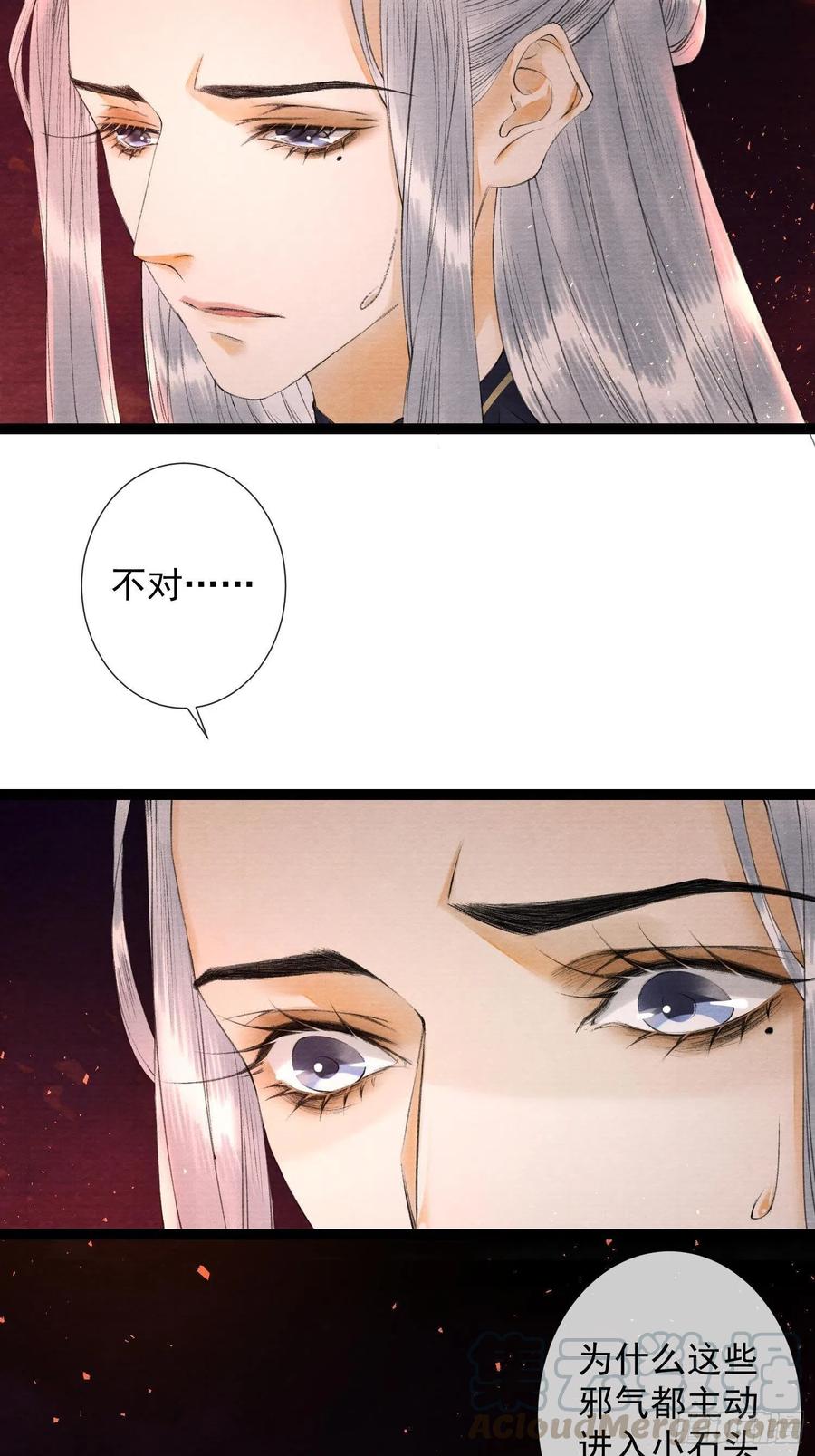 千帐灯韩漫全集-第74话 人间大乱无删减无遮挡章节图片 