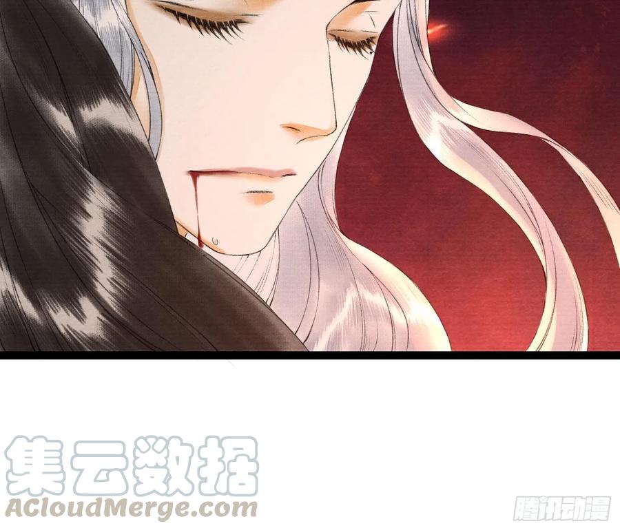 千帐灯韩漫全集-第74话 人间大乱无删减无遮挡章节图片 