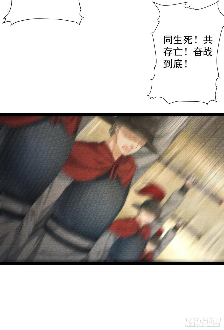 千帐灯韩漫全集-第74话 人间大乱无删减无遮挡章节图片 
