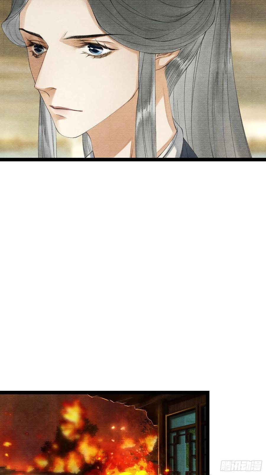 千帐灯韩漫全集-第74话 人间大乱无删减无遮挡章节图片 