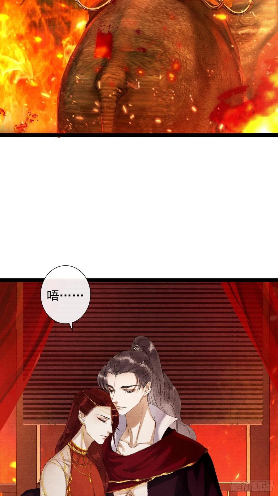 千帐灯韩漫全集-第74话 人间大乱无删减无遮挡章节图片 