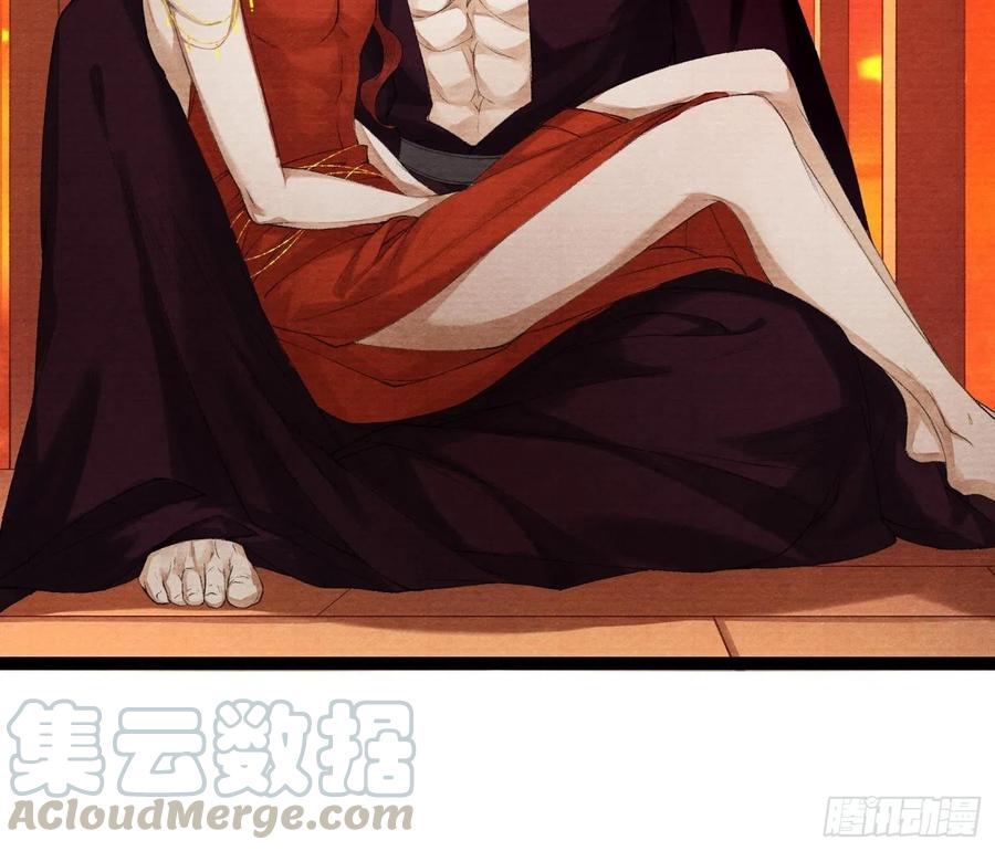 千帐灯韩漫全集-第74话 人间大乱无删减无遮挡章节图片 