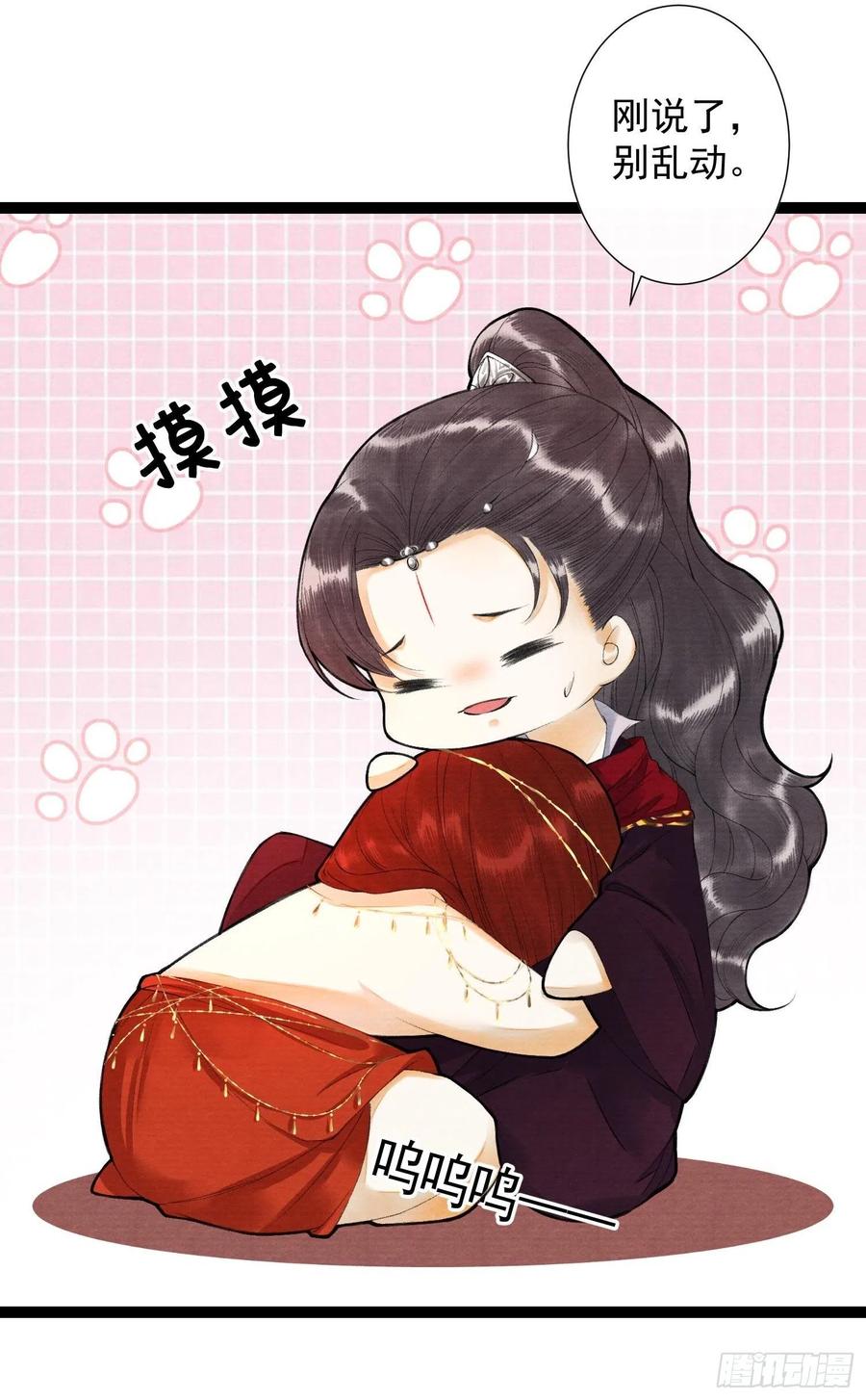 千帐灯韩漫全集-第74话 人间大乱无删减无遮挡章节图片 