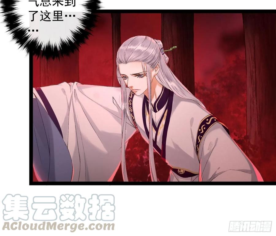 千帐灯韩漫全集-第74话 人间大乱无删减无遮挡章节图片 