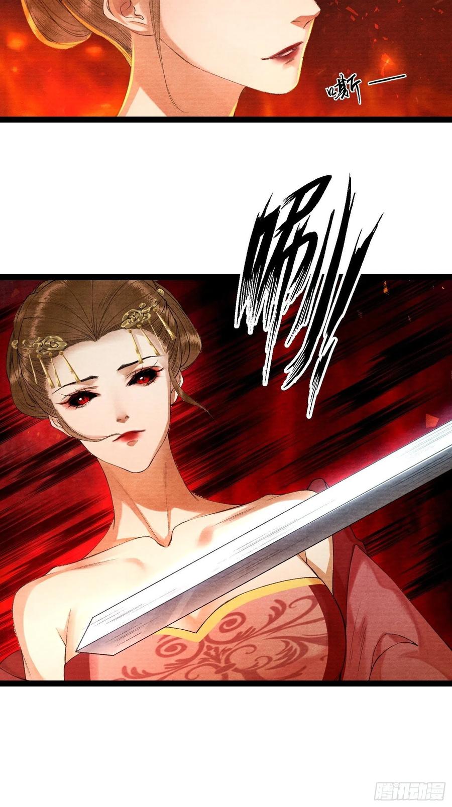 千帐灯韩漫全集-第75话 送你一份大礼无删减无遮挡章节图片 