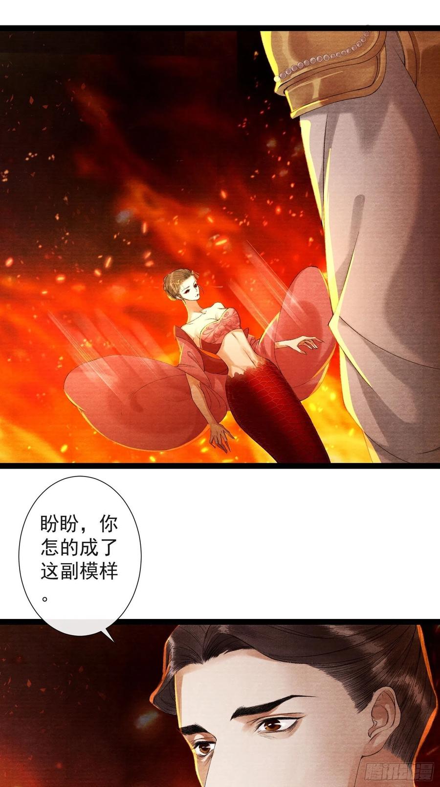千帐灯韩漫全集-第75话 送你一份大礼无删减无遮挡章节图片 