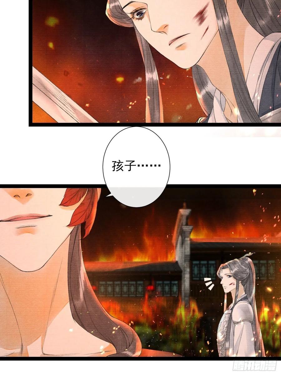 千帐灯韩漫全集-第75话 送你一份大礼无删减无遮挡章节图片 