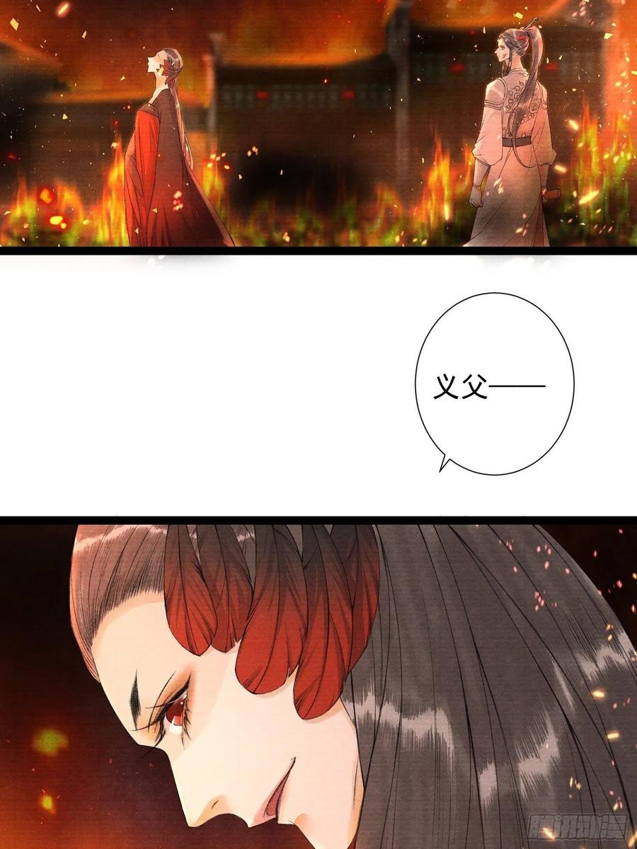千帐灯韩漫全集-第75话 送你一份大礼无删减无遮挡章节图片 