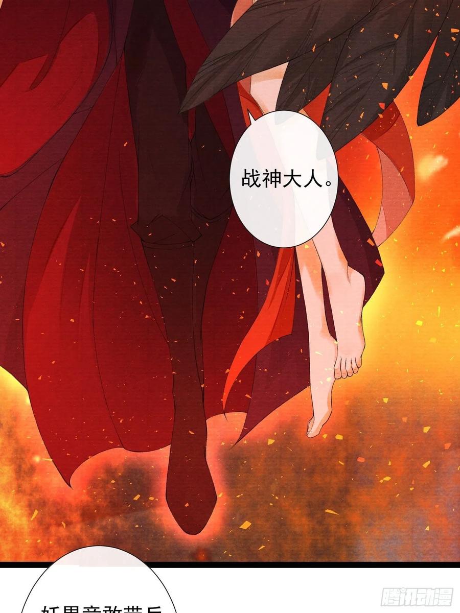 千帐灯韩漫全集-第75话 送你一份大礼无删减无遮挡章节图片 