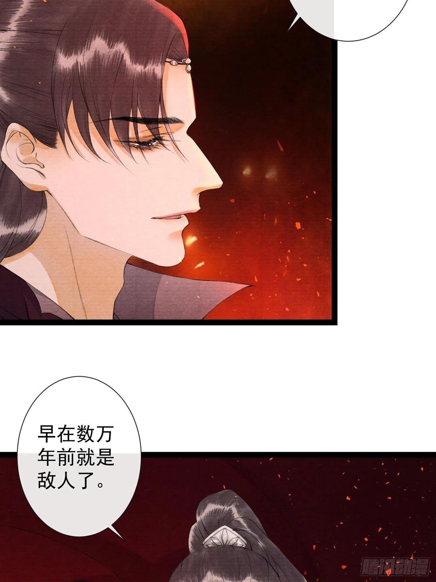 千帐灯韩漫全集-第75话 送你一份大礼无删减无遮挡章节图片 
