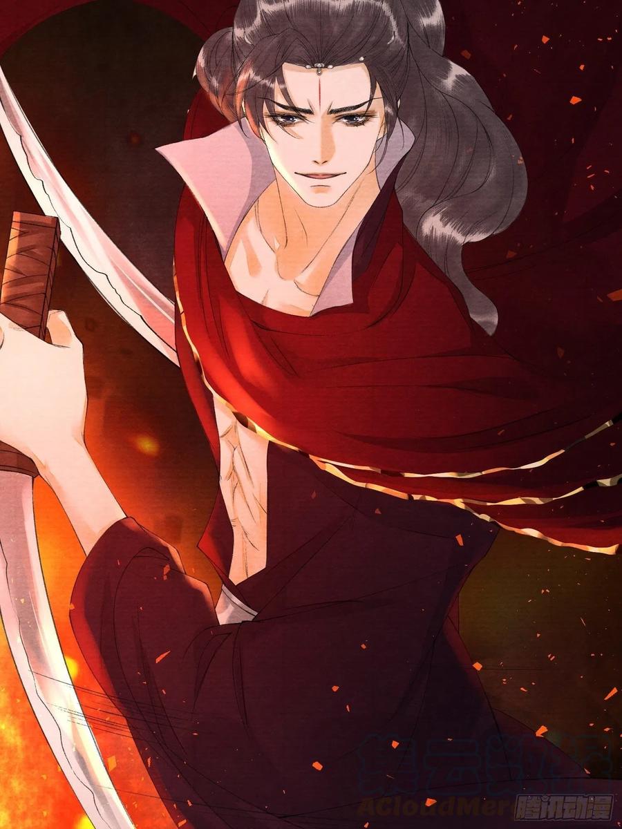 千帐灯韩漫全集-第75话 送你一份大礼无删减无遮挡章节图片 