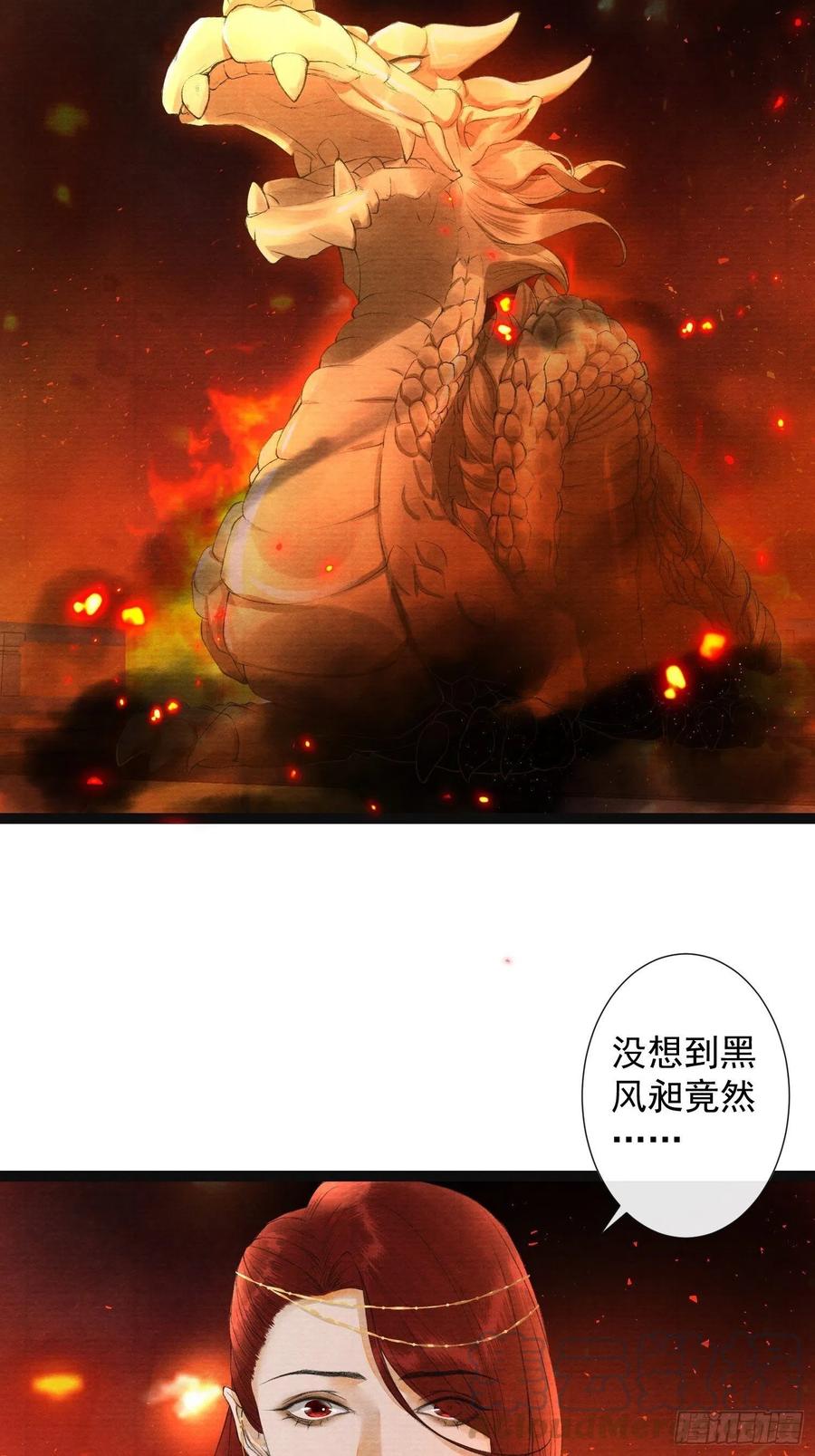 千帐灯韩漫全集-第75话 送你一份大礼无删减无遮挡章节图片 