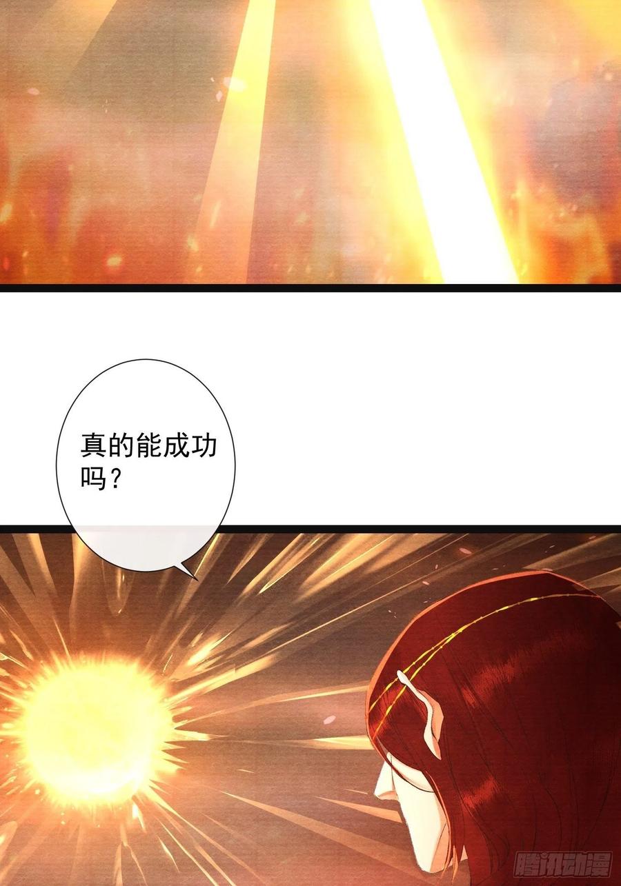 千帐灯韩漫全集-第75话 送你一份大礼无删减无遮挡章节图片 