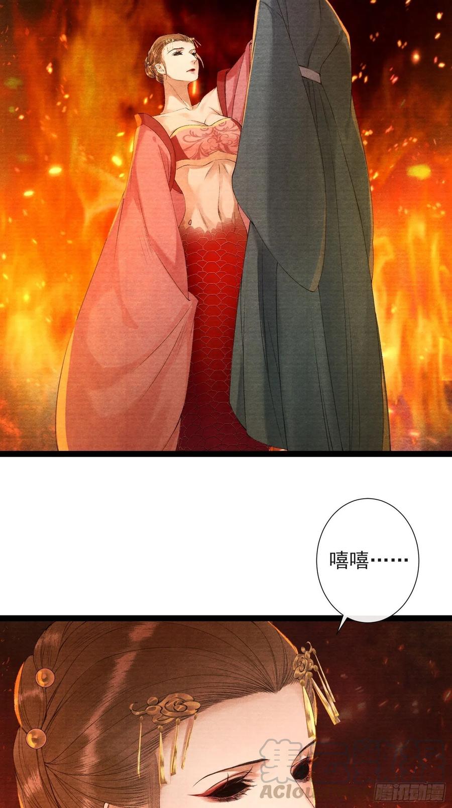 千帐灯韩漫全集-第75话 送你一份大礼无删减无遮挡章节图片 