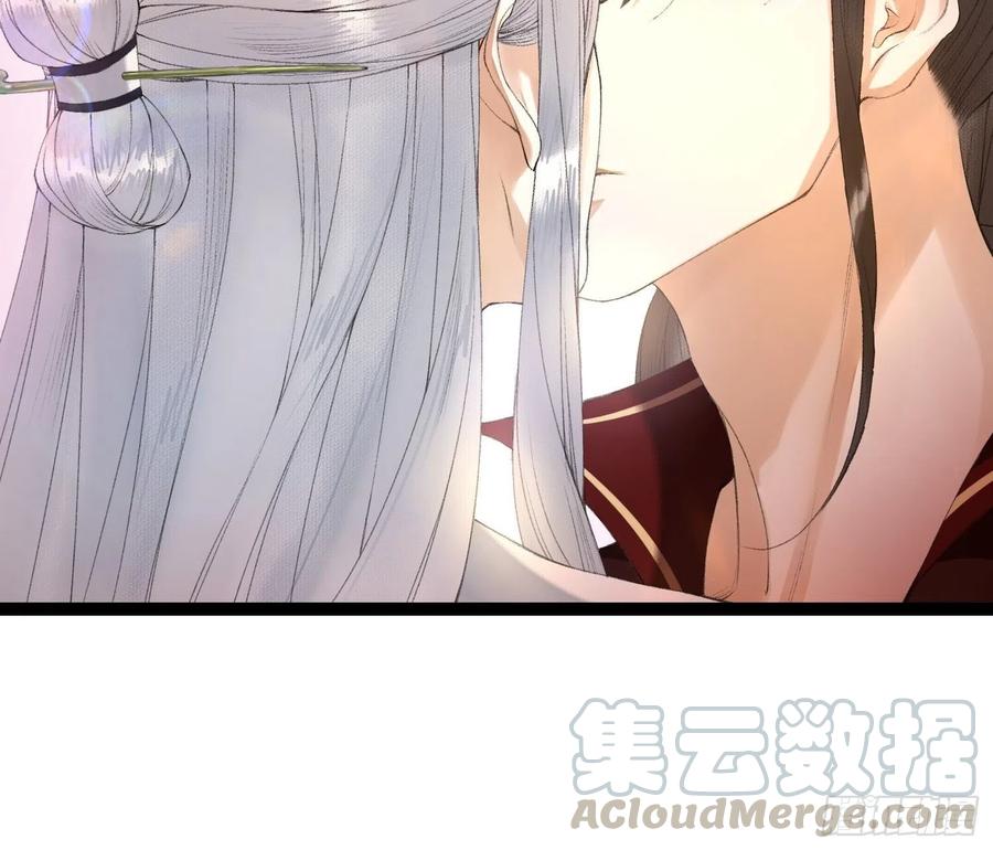 千帐灯韩漫全集-第76话 阿枫你终于回来了无删减无遮挡章节图片 