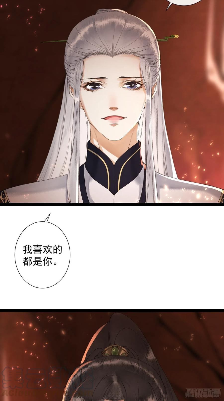 千帐灯韩漫全集-第76话 阿枫你终于回来了无删减无遮挡章节图片 