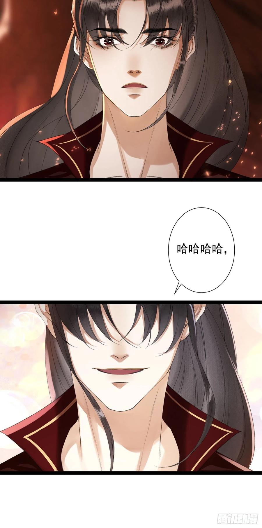 千帐灯韩漫全集-第76话 阿枫你终于回来了无删减无遮挡章节图片 