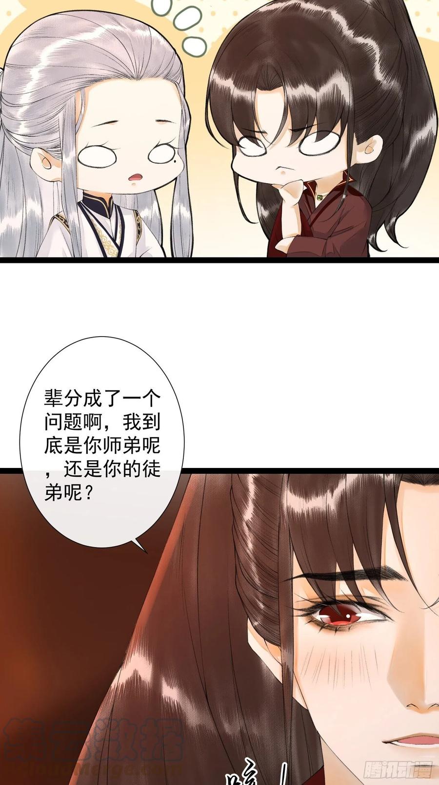 千帐灯韩漫全集-第76话 阿枫你终于回来了无删减无遮挡章节图片 