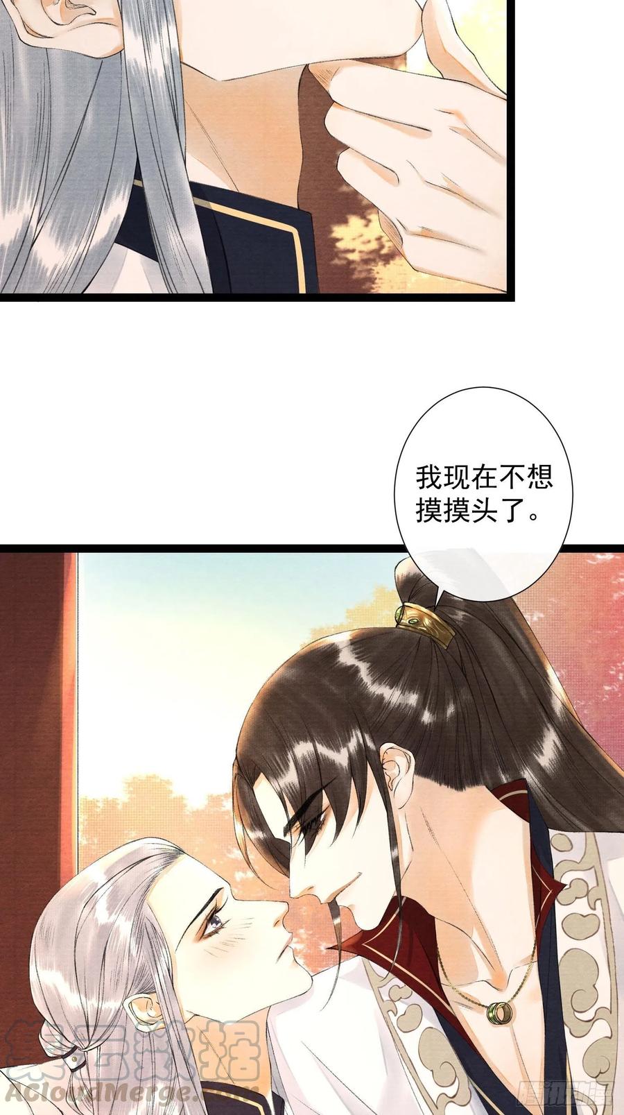千帐灯韩漫全集-第77话 真的可以无愧于心么无删减无遮挡章节图片 