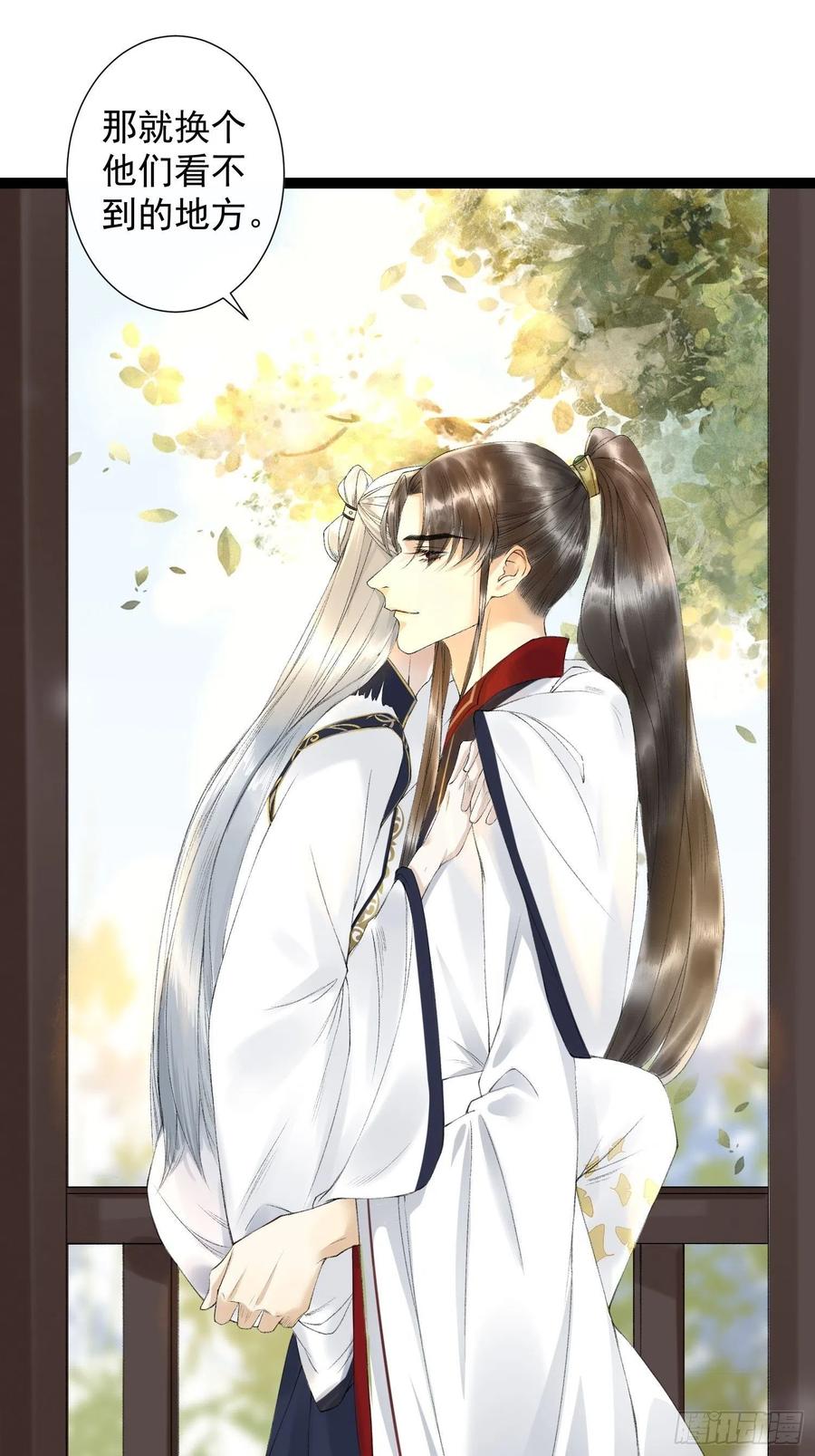 千帐灯韩漫全集-第77话 真的可以无愧于心么无删减无遮挡章节图片 