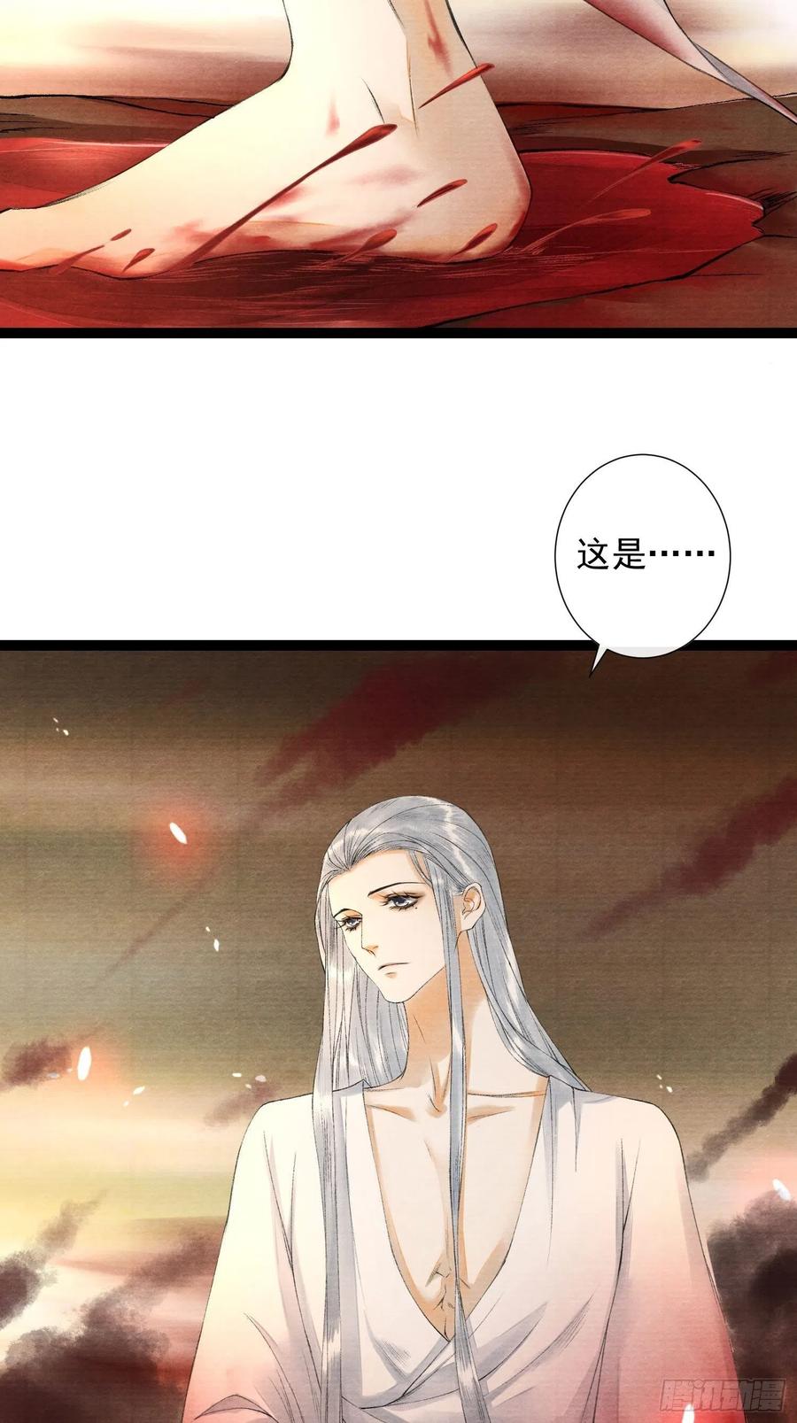 千帐灯韩漫全集-第77话 真的可以无愧于心么无删减无遮挡章节图片 