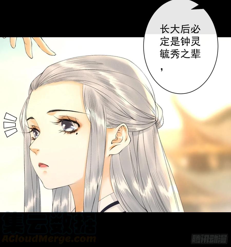 千帐灯韩漫全集-第77话 真的可以无愧于心么无删减无遮挡章节图片 