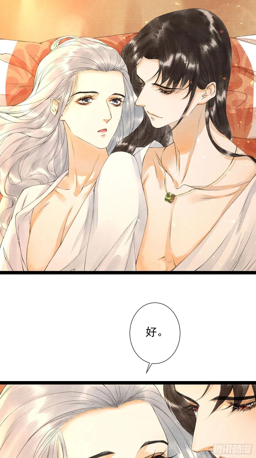 千帐灯韩漫全集-第77话 真的可以无愧于心么无删减无遮挡章节图片 