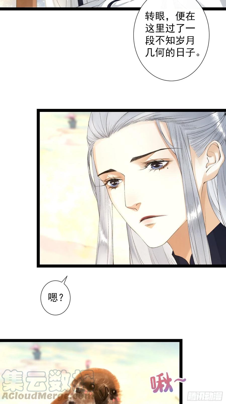 千帐灯韩漫全集-第77话 真的可以无愧于心么无删减无遮挡章节图片 