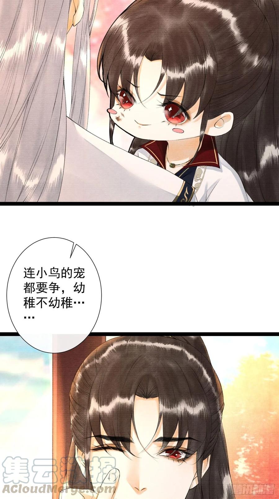 千帐灯韩漫全集-第77话 真的可以无愧于心么无删减无遮挡章节图片 