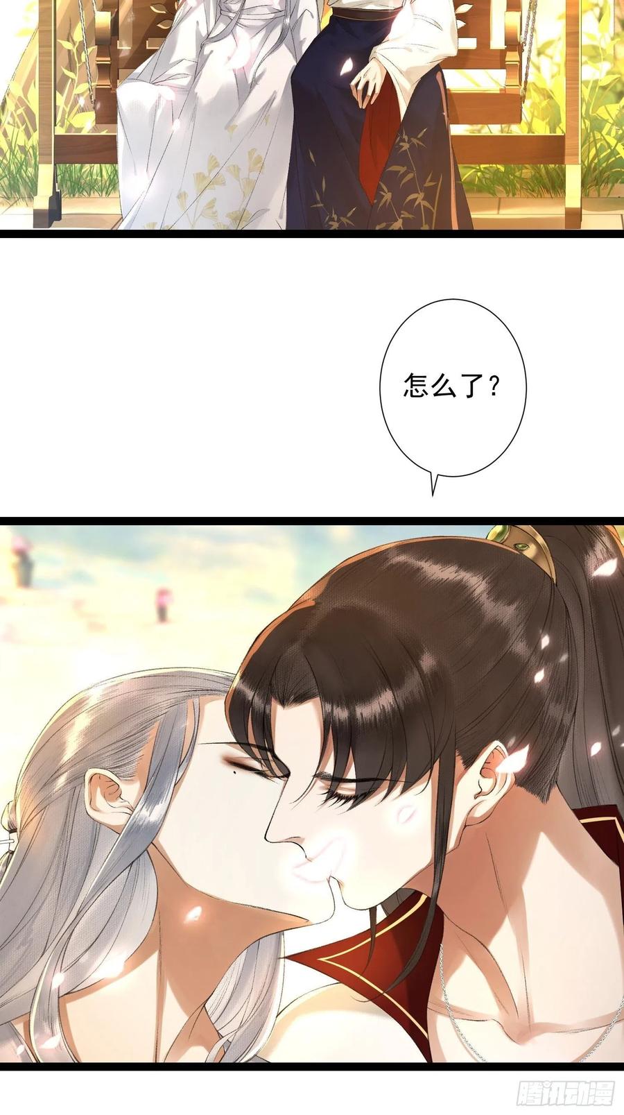 千帐灯韩漫全集-第78话 大梦一场无删减无遮挡章节图片 