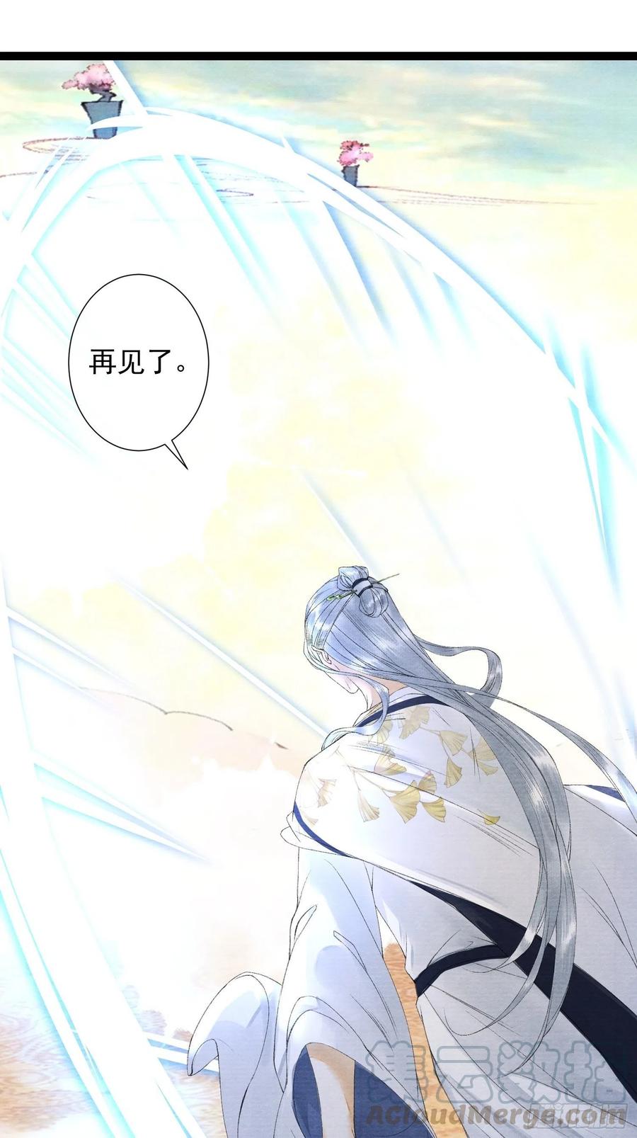 千帐灯韩漫全集-第78话 大梦一场无删减无遮挡章节图片 