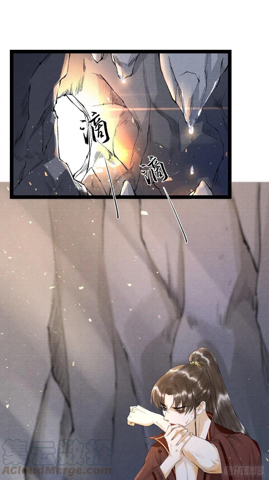 千帐灯韩漫全集-第78话 大梦一场无删减无遮挡章节图片 