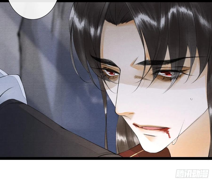 千帐灯韩漫全集-第78话 大梦一场无删减无遮挡章节图片 