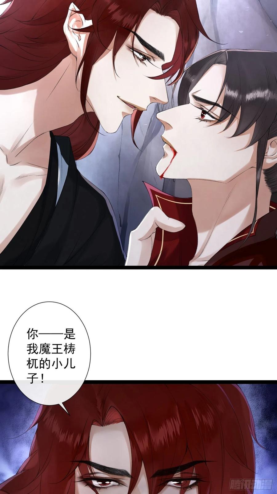 千帐灯韩漫全集-第78话 大梦一场无删减无遮挡章节图片 