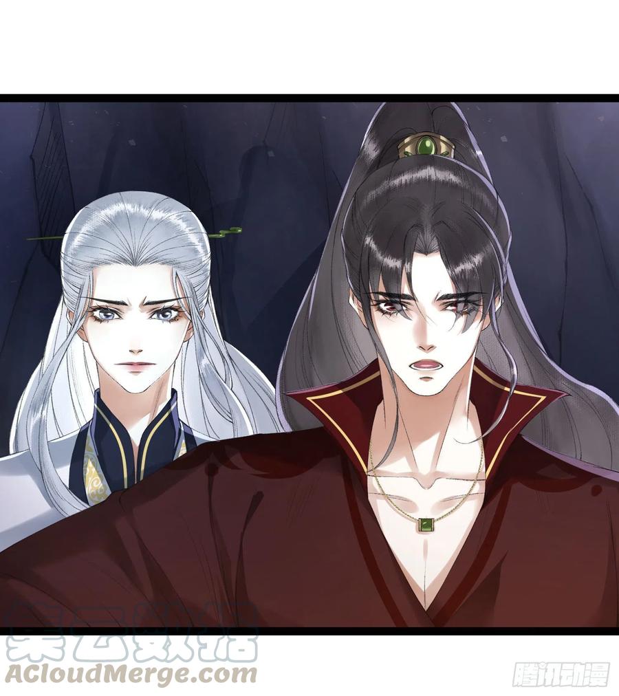 千帐灯韩漫全集-第79话对我，你不必压抑你自己无删减无遮挡章节图片 