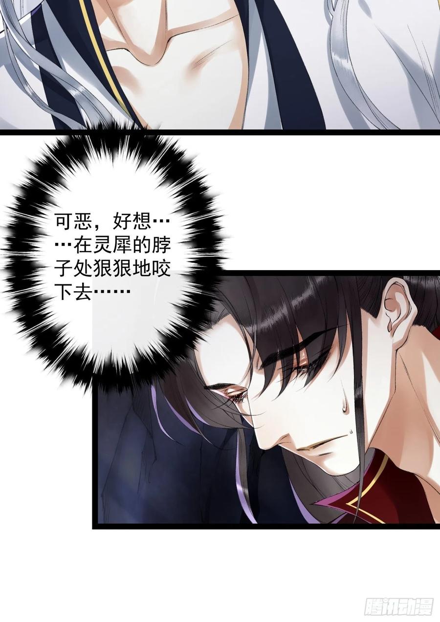 千帐灯韩漫全集-第79话对我，你不必压抑你自己无删减无遮挡章节图片 