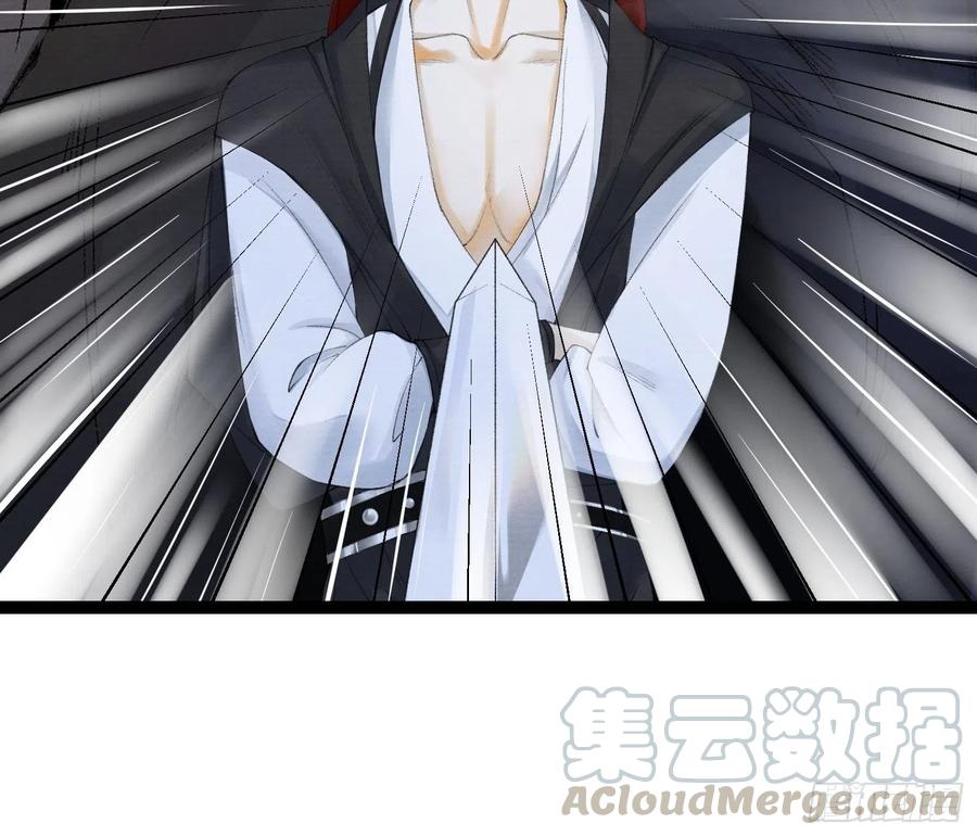 千帐灯韩漫全集-第79话对我，你不必压抑你自己无删减无遮挡章节图片 